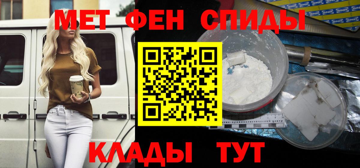 Amphetamine  Вход с VPN  АМФ  Братск  Амфетамин Розовый 