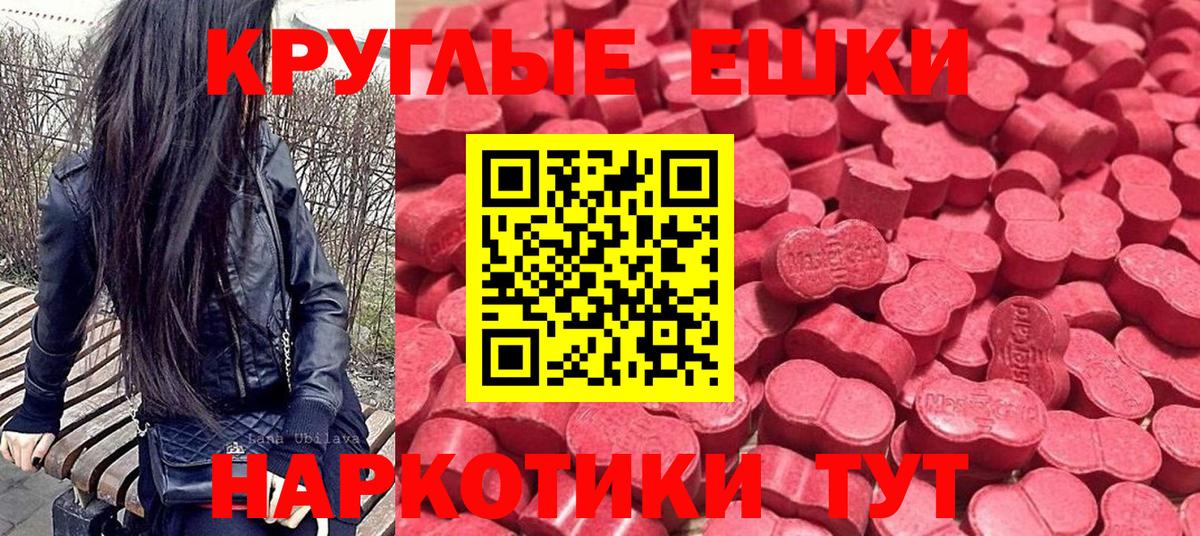 Братск  shop Telegram  Экстази  Вход с VPN  Экстази Дубай 