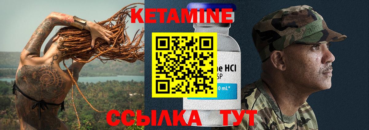 omg зеркало  Вход с VPN  Кетамин VHQ  Братск  Кетамин VHQ 