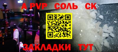 каннабис Тулун