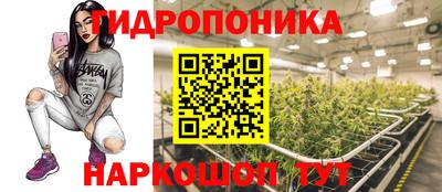 каннабис Тулун