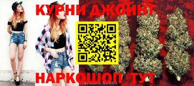 каннабис Тулун