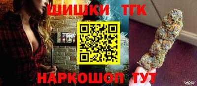 каннабис Тулун