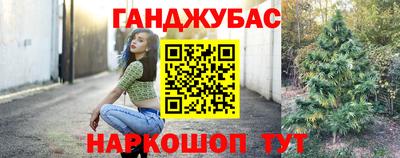 каннабис Тулун