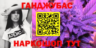 каннабис Тулун