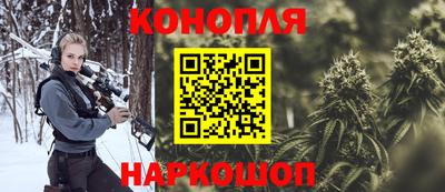 каннабис Тулун
