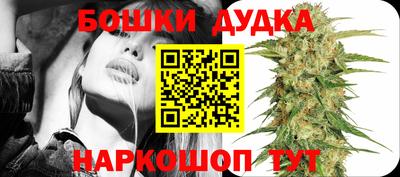 каннабис Тулун