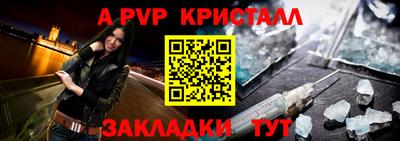 альфа пвп VHQ Тула