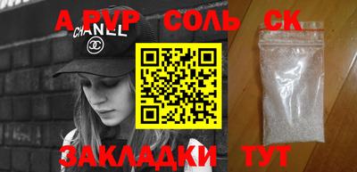 альфа пвп VHQ Тула