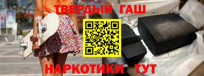 героин Туймазы