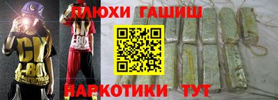 героин Туймазы