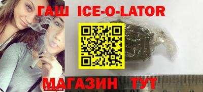 соль ск Уссурийск