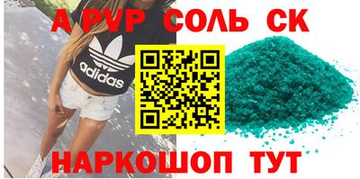 героин Туймазы