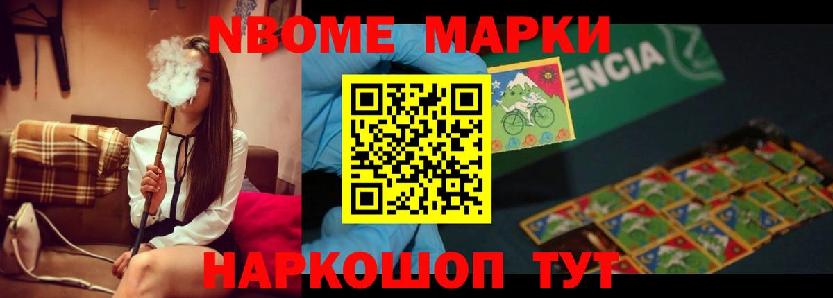 Лсд 25 экстази кислота  LSD-25 экстази кислота  Вход с VPN  Братск 