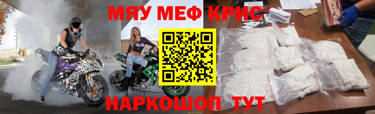 Мефедрон VHQ  Мефедрон VHQ  МЕФ  Вход с VPN  Братск 
