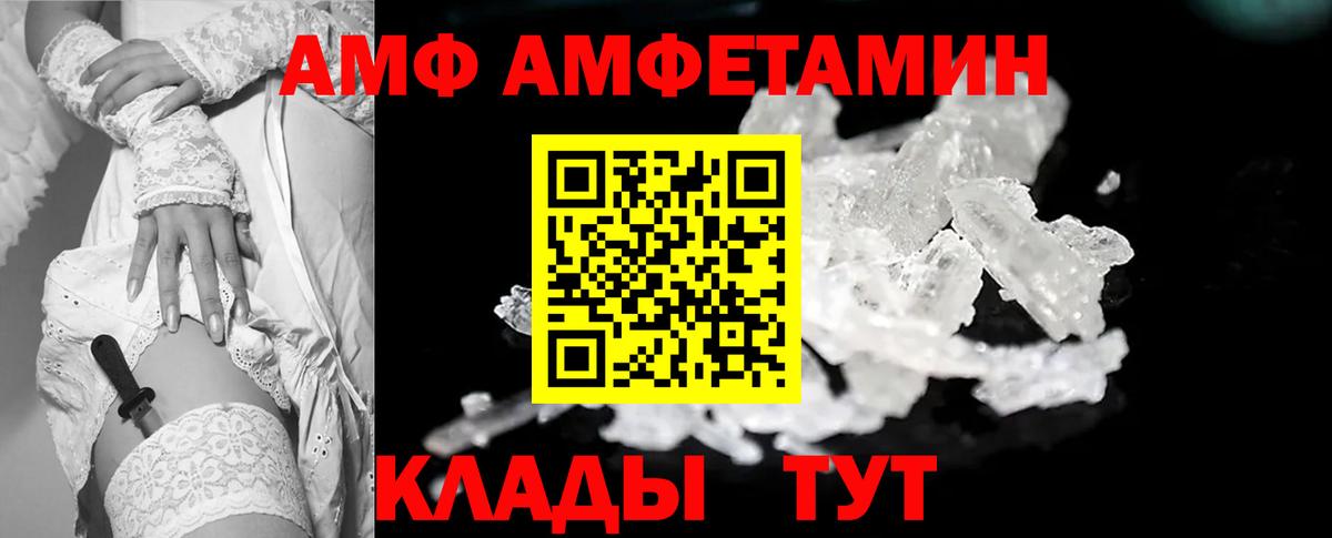 Братск  Метамфетамин Декстрометамфетамин 99.9%  Вход с VPN 
