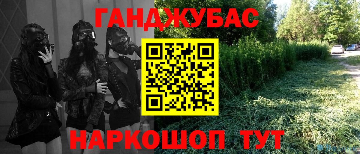 МАРИХУАНА гибрид  Вход с VPN  Каннабис Bruce Banner  Канабис LSD WEED  Братск 
